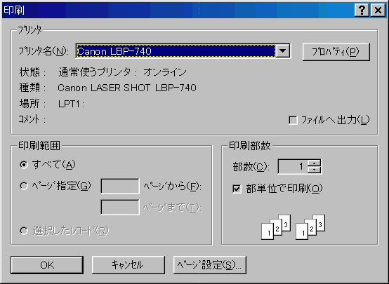 ����_�C�A���O